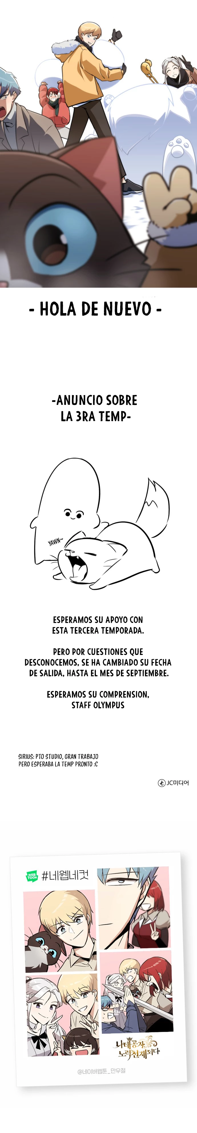 El principe perezoso se convierte en un genio > Capitulo 86.3 > Page 01